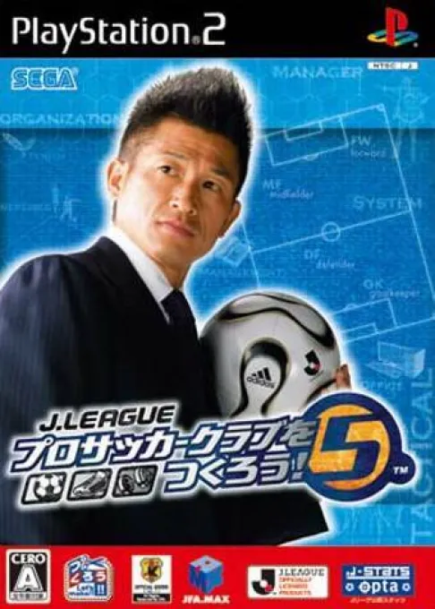 J.League Pro Soccer Club o Tsukurou! 5 (Japan)